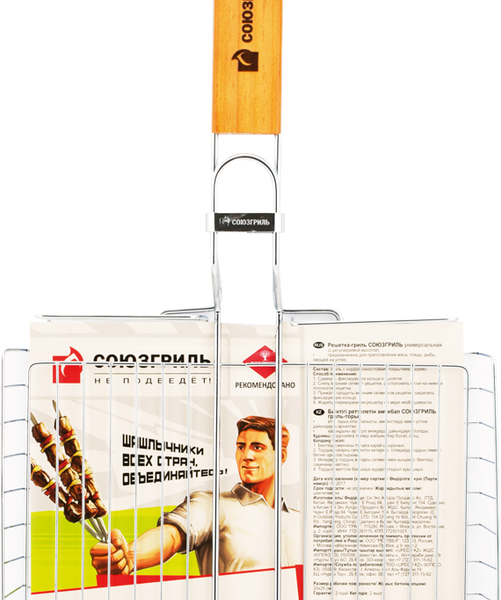 Решетка СОЮЗГРИЛЬ универсальная (с регул.высотой) малая,20х25см 