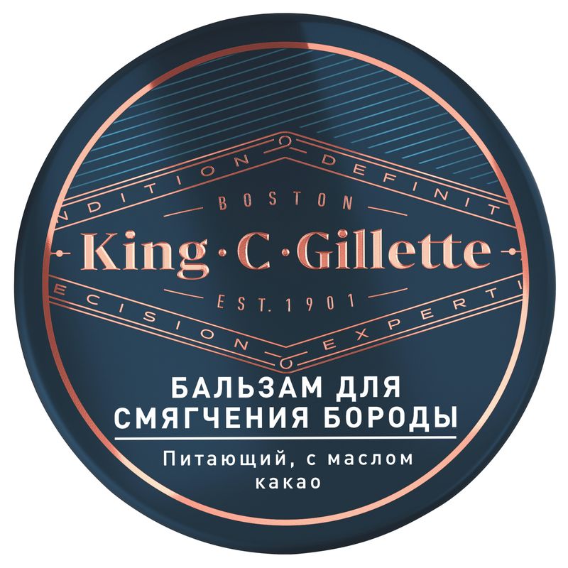 

Бальзам для смягчения бороды Gillette King C.Gillette с маслом какао, 100 мл
