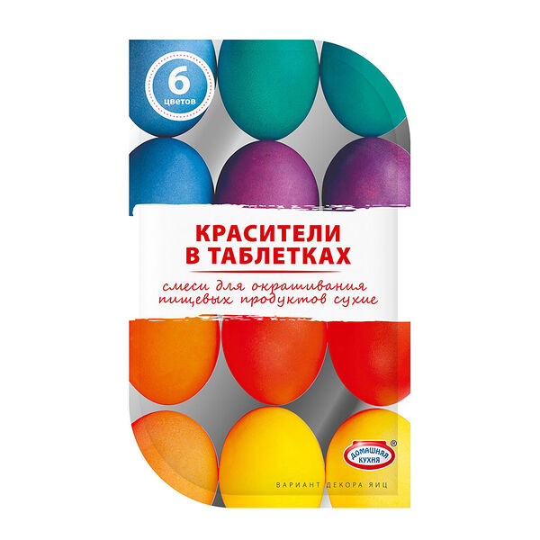 Красители пищевые Домашняя кухня в таблетках, 6 цветов