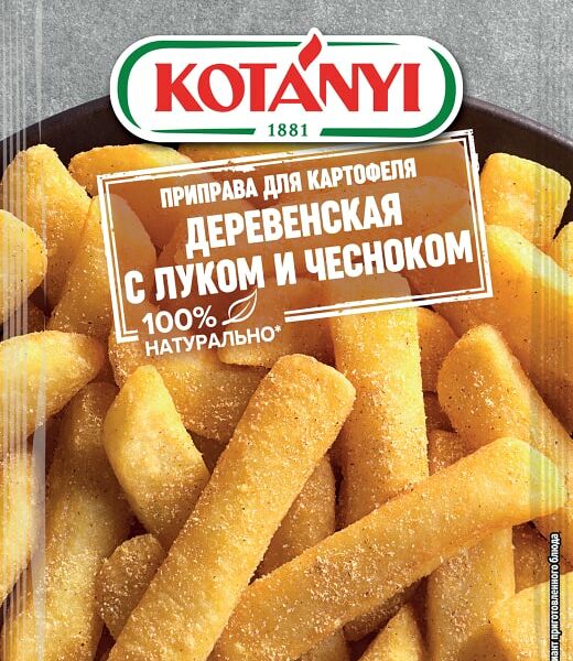 Приправа Kotanyi Деревенская с луком и чесноком для картофеля 20г