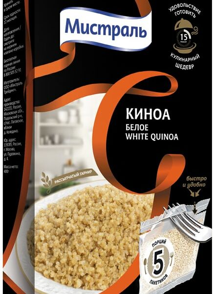 Киноа Мистраль Белое 5пак*80г