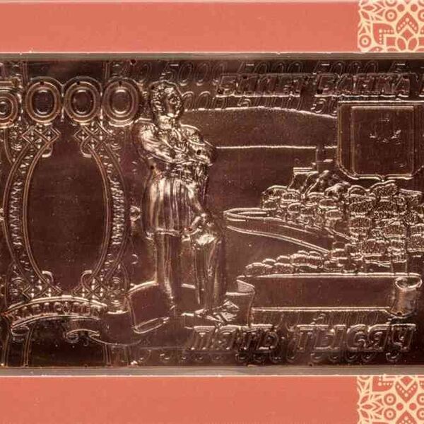 Шоколад темный Денежные знаки 5000 рублей ТМ Шоко Руа