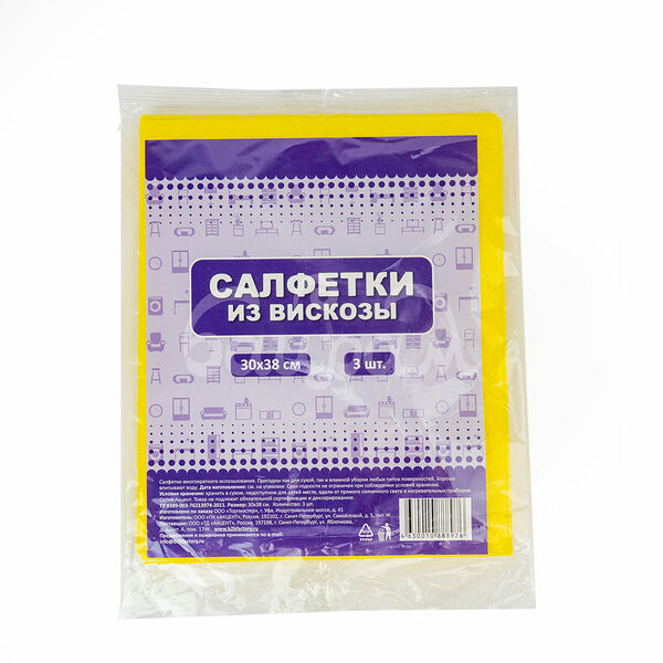 Салфетка 3шт 30*38см  из Вискозы Башбакалея