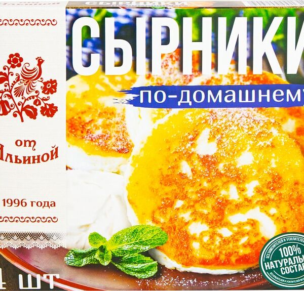 Сырники От Ильиной По-Домашнему 300г