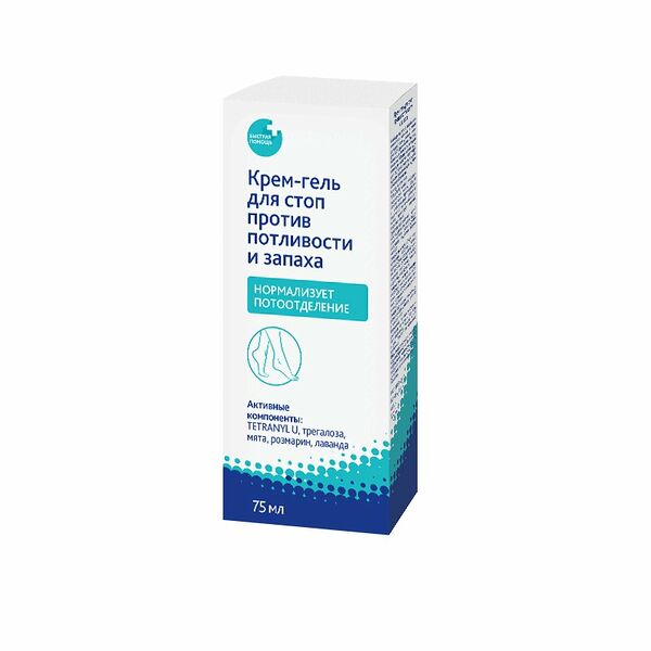 Крем-гель для стоп против потливости и запаха 75 мл
