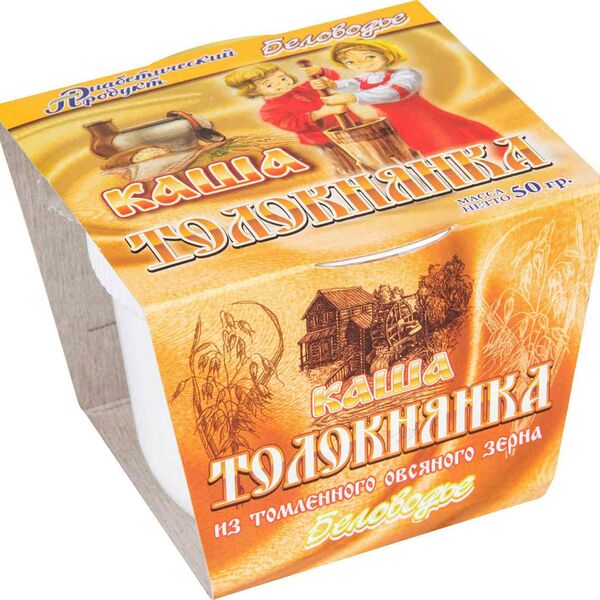 Каша из томлёного овсяного зерна Беловодье Толокнянка