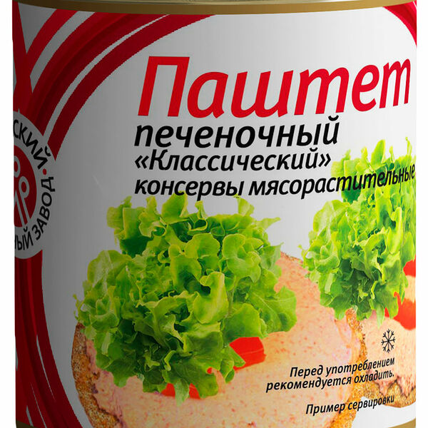Паштет печеночный ТМ Лужский 