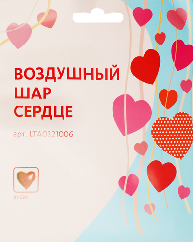 

Шар воздушный Сердце 14+, 81см, Арт. LTA0321006