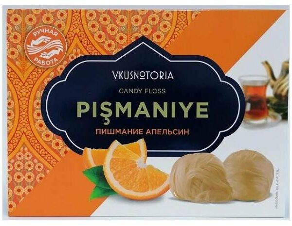 Пишмание Vkusnotoria Апельсин