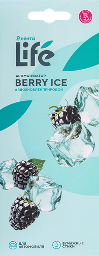 Ароматизатор автомобильный Лента Life Berry Ice, подвесной, Арт. 10358