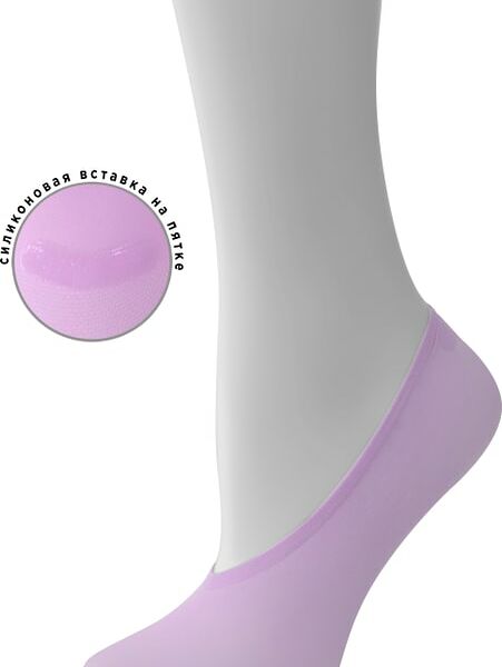 Подследники женские Oemen светло-фиолетовые р.23-25