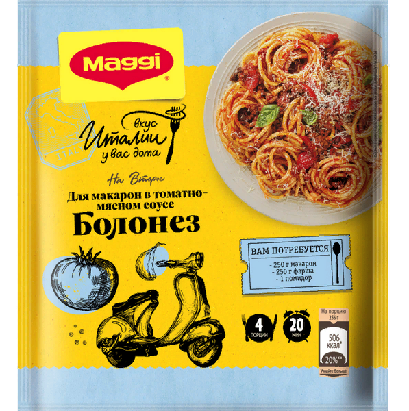 Смесь для макарон в томатно-мясном соусе Болонез сухая Maggi На второе