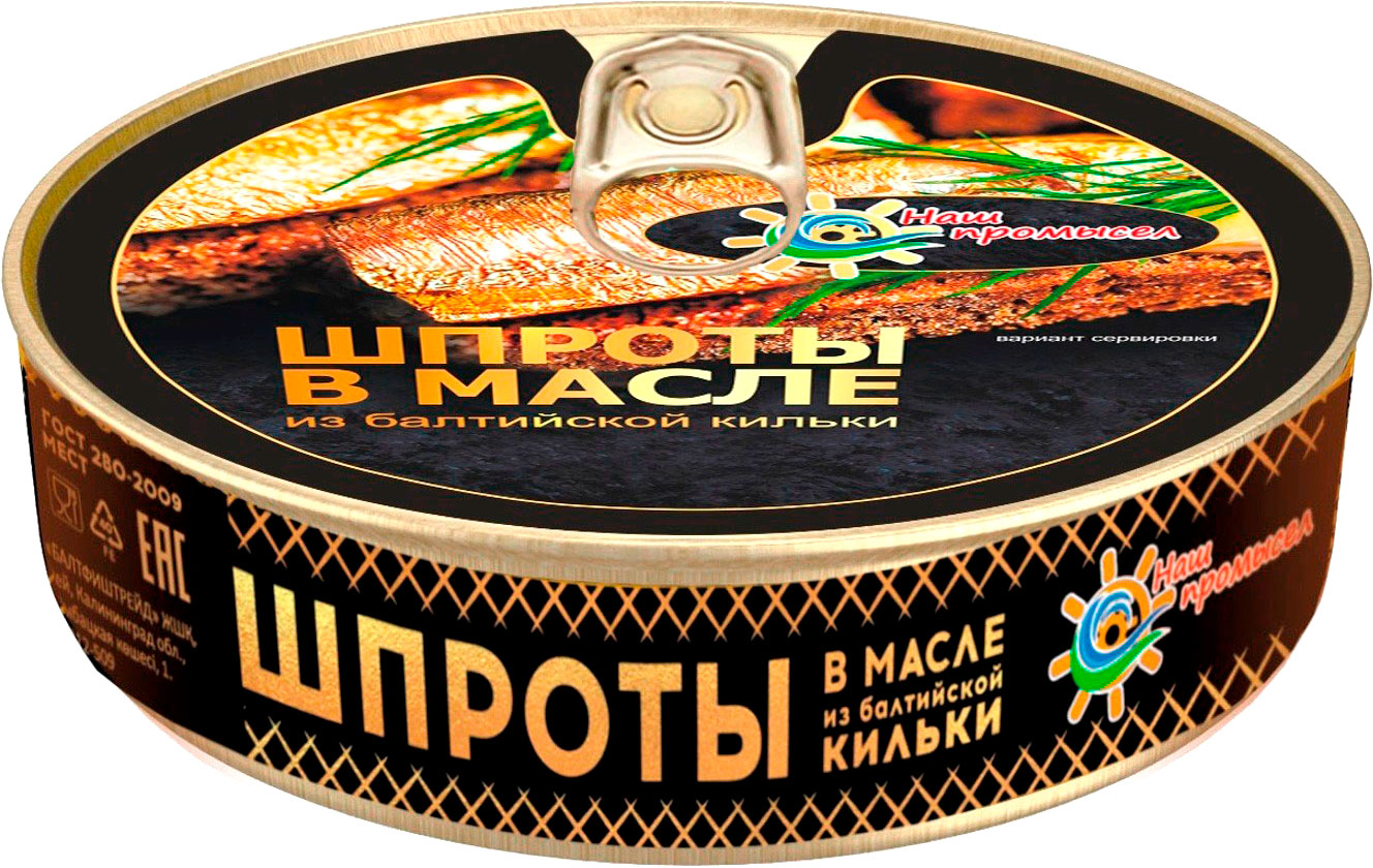 

Шпроты Наш Промысел в масле