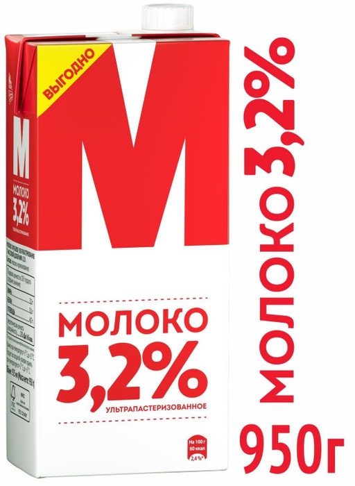 

Молоко ультрапастеризованное М 3.2% 950 г