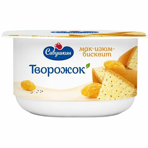 Паста творожная Савушкин мак-изюм-бисквит 3.5%, 120г
