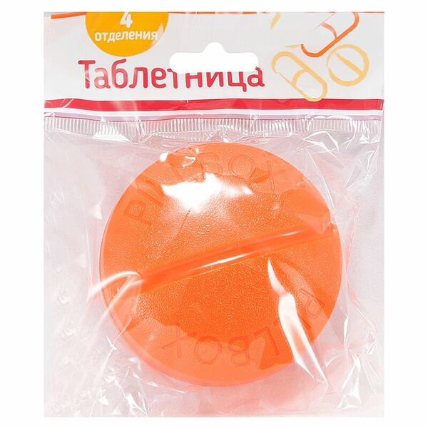 Таблетница на 4 отделения