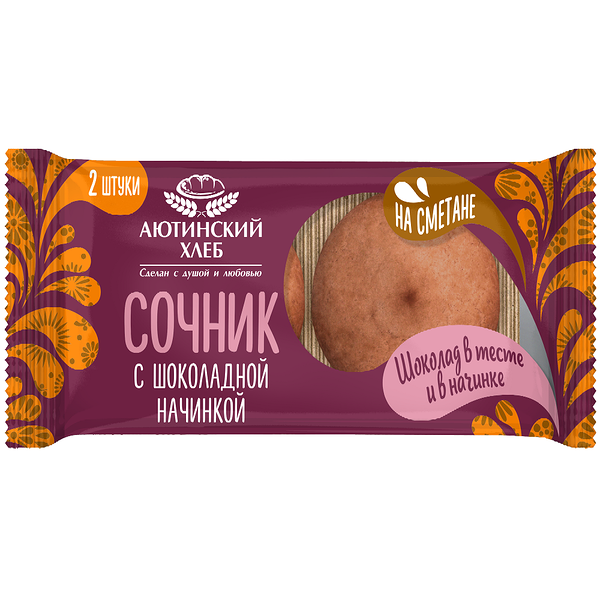 Сочник с шоколадной начинкой ТМ Аютинский Хлеб