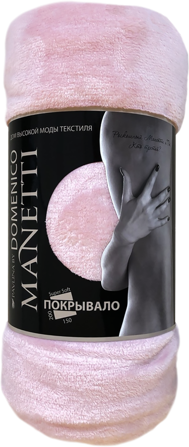 

Покрывало ПАВЛИНА Domenico Mannetti 200х200см, супер-софт