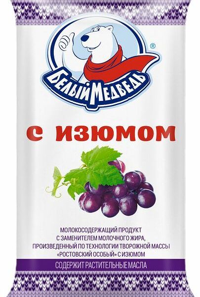 Творожная масса Ростовская особая Белый медведь с изюмом ЗМЖ 22%