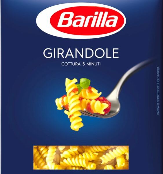 Макароны Barilla Girandole n.34 из твердых сортов пшеницы 450г