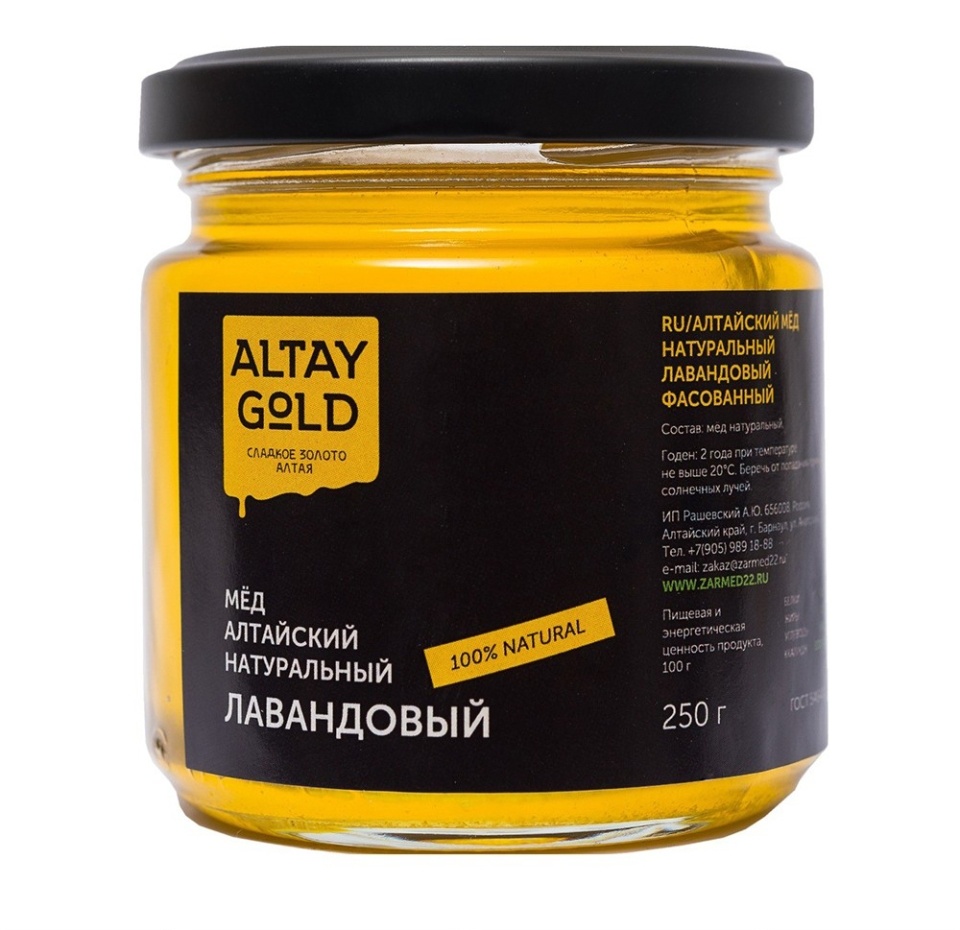 

Мёд Altay Gold лавандовый алтайский натуральный 250 г