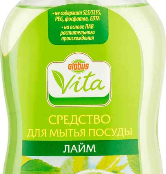 Средство для мытья посуды Глобус Вита Лайм