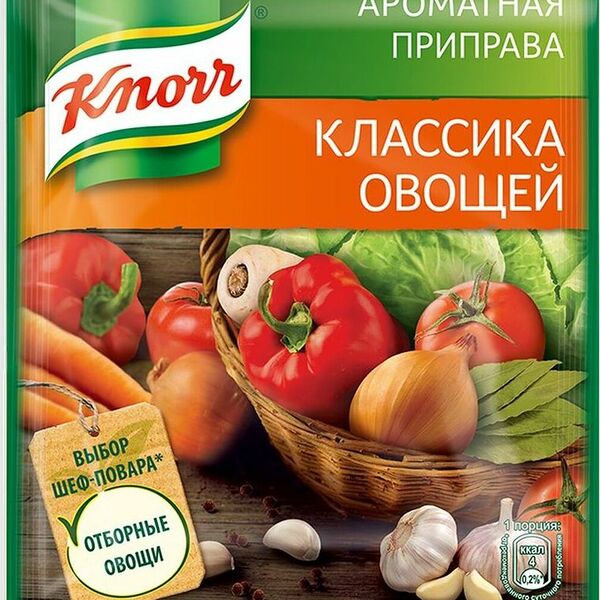 Приправа Knorr Классика овощей