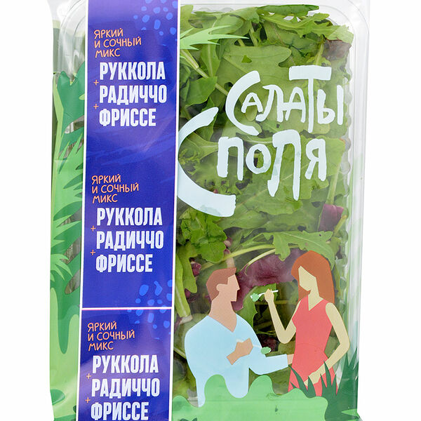 Салатный микс Руккола радиччо фриссе