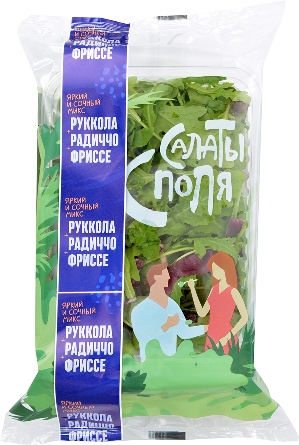 

Салатный микс Руккола радиччо фриссе