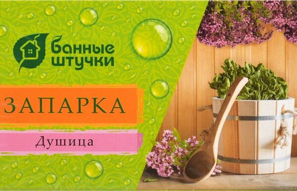 Запарка для бани Банные штучки Трава душицы 1.5г*20 фильтр-пакетов