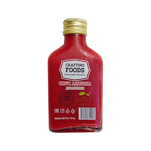 Аджика Crafting Foods домашняя 110 г