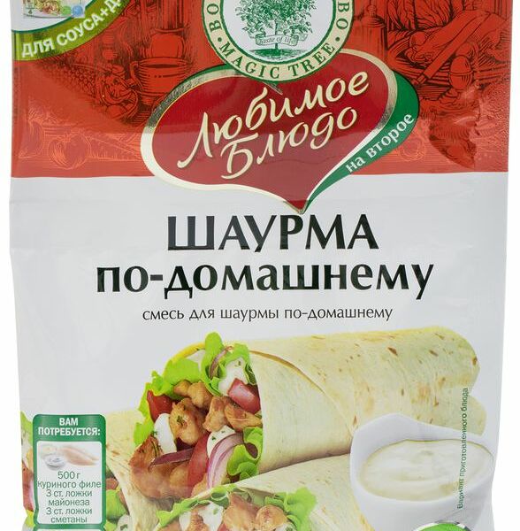Смесь Волшебное Дерево для шаурмы по-домашнему, 32г