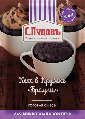 Смесь для выпечки С. Пудовъ Кекс в кружке брауни