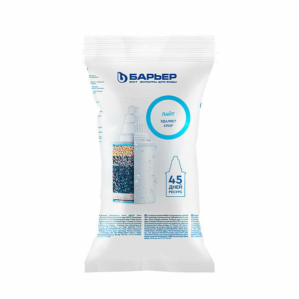 Кассета фильтрующая сменная Барьер Лайт 1 шт