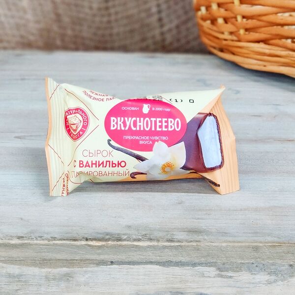 Сырок глазированный Премиум ваниль Вкуснотеево