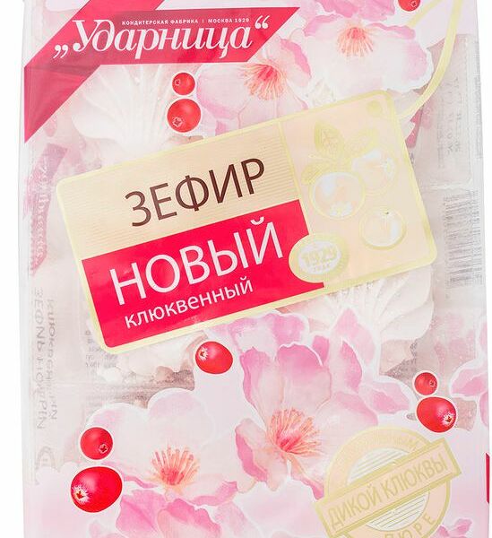 Зефир Ударница Новый клюквенный