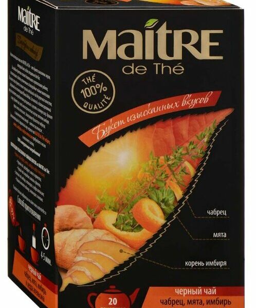 Чай черный Maitre de The Букет изысканных вкусов чабрец-мята-имбирь-цедра апельсина в пакетиках 20 шт