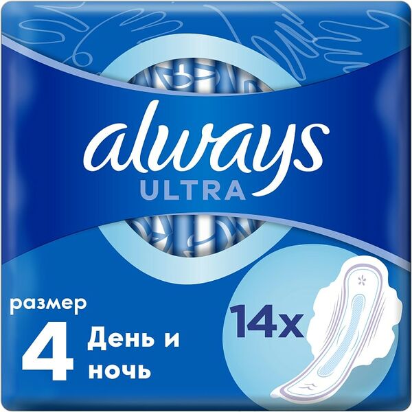 Прокладки Always Ultra Night Duo 14шт