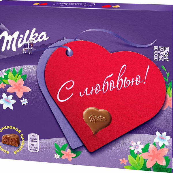 Конфеты Milka из молочного шоколада с ореховой начинкой