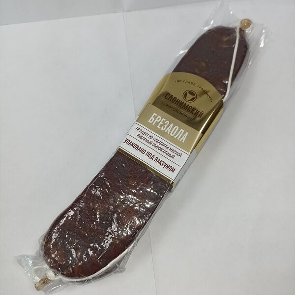 Продукт из говядины Брезаола с/в в/у вес. Слонимский МК