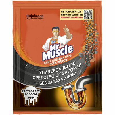 Гранулы для прочистки сливных труб Mr.Muscle