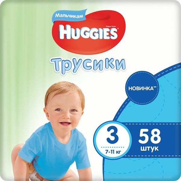 Подгузники-трусики Huggies для мальчиков р.3 7-11кг, 58шт