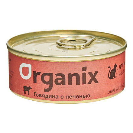 Консервы для кошек Organix с говядиной и печенью