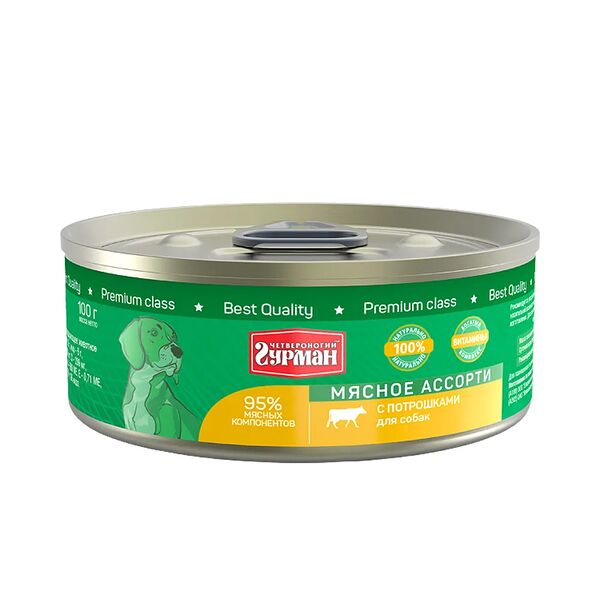 Корм для собак консервированный - мясное ассорти с потрошками ТМ Четвероногий гурман