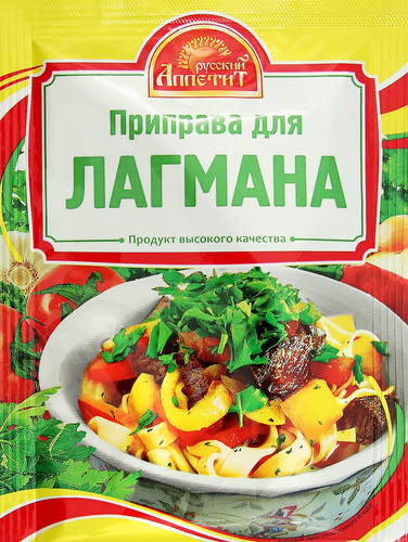 

Приправа для лагмана Русский аппетит