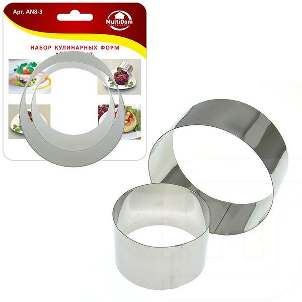 Набор Мультидом Трейдинг кулинарных форм