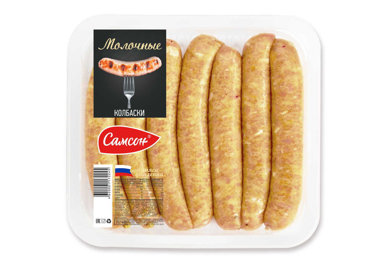 

Колбаски куриные молочные Филея 300 г