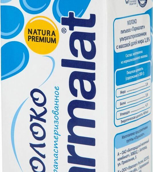 Молоко ультрапастеризованное Parmalat 1,8%