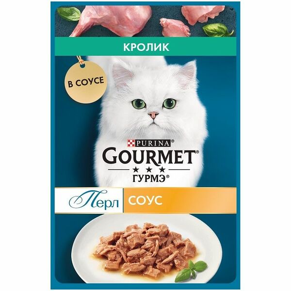 Корм для взрослых кошек Purina Гурмэ Перл Кролик в соусе