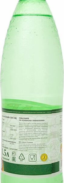 Вода Кармадон минеральная лечебно-столовая газированная 1.5 л